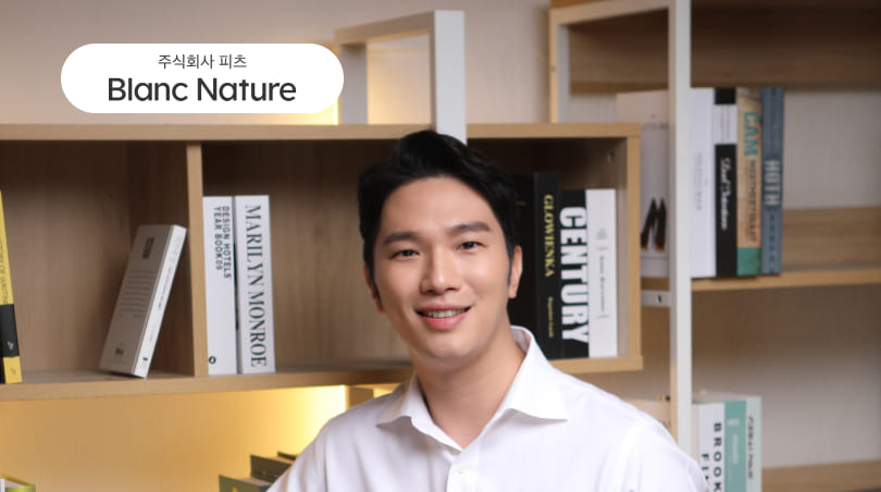 사옥보다 더 좋은 사무실, 패파에 있더라고요