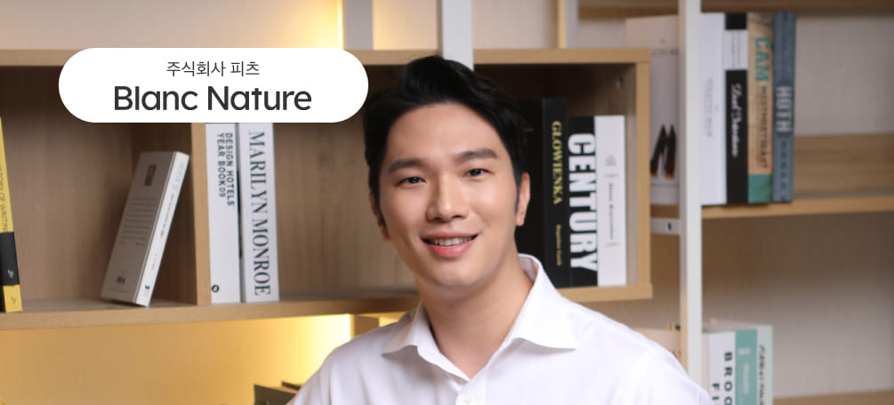 사옥보다 더 좋은 사무실, 패파에 있더라고요