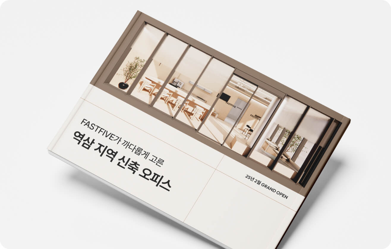 FREE 렌트프리