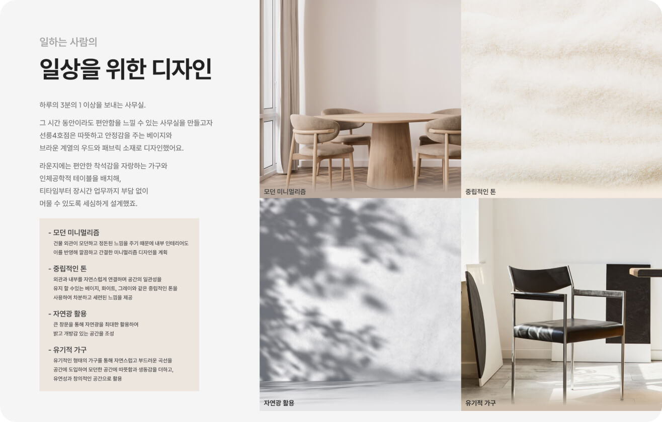 FREE 렌트프리