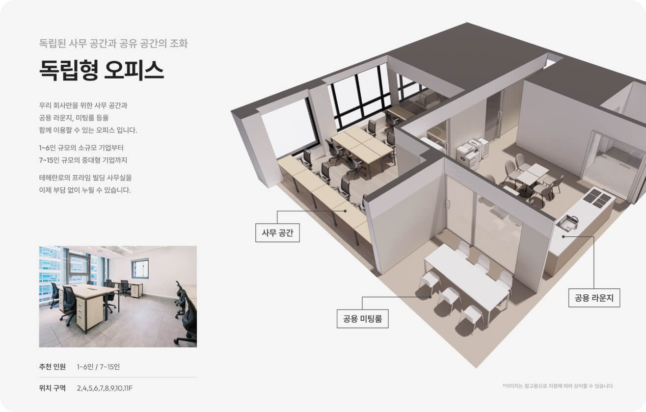 FREE 렌트프리