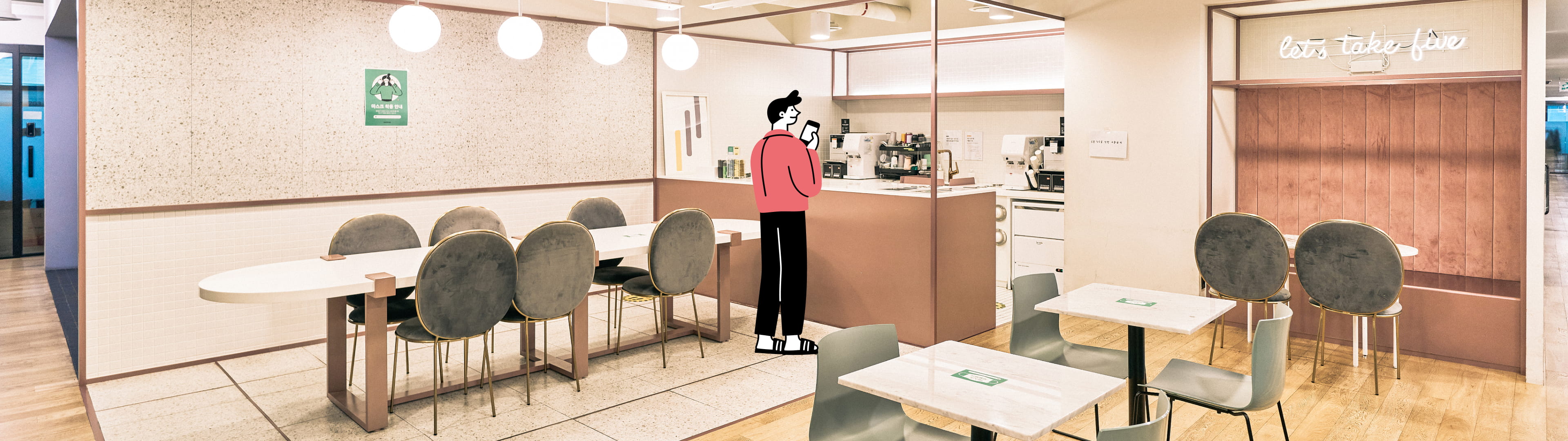 강남3호점