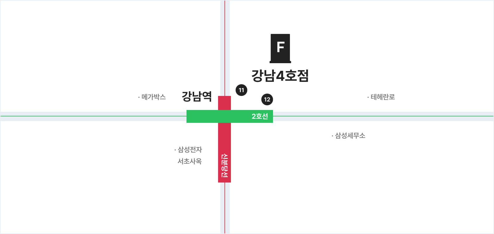 강남4호점