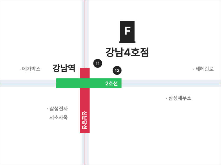 강남4호점