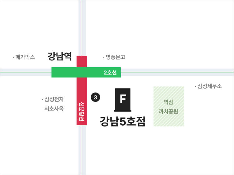 강남5호점