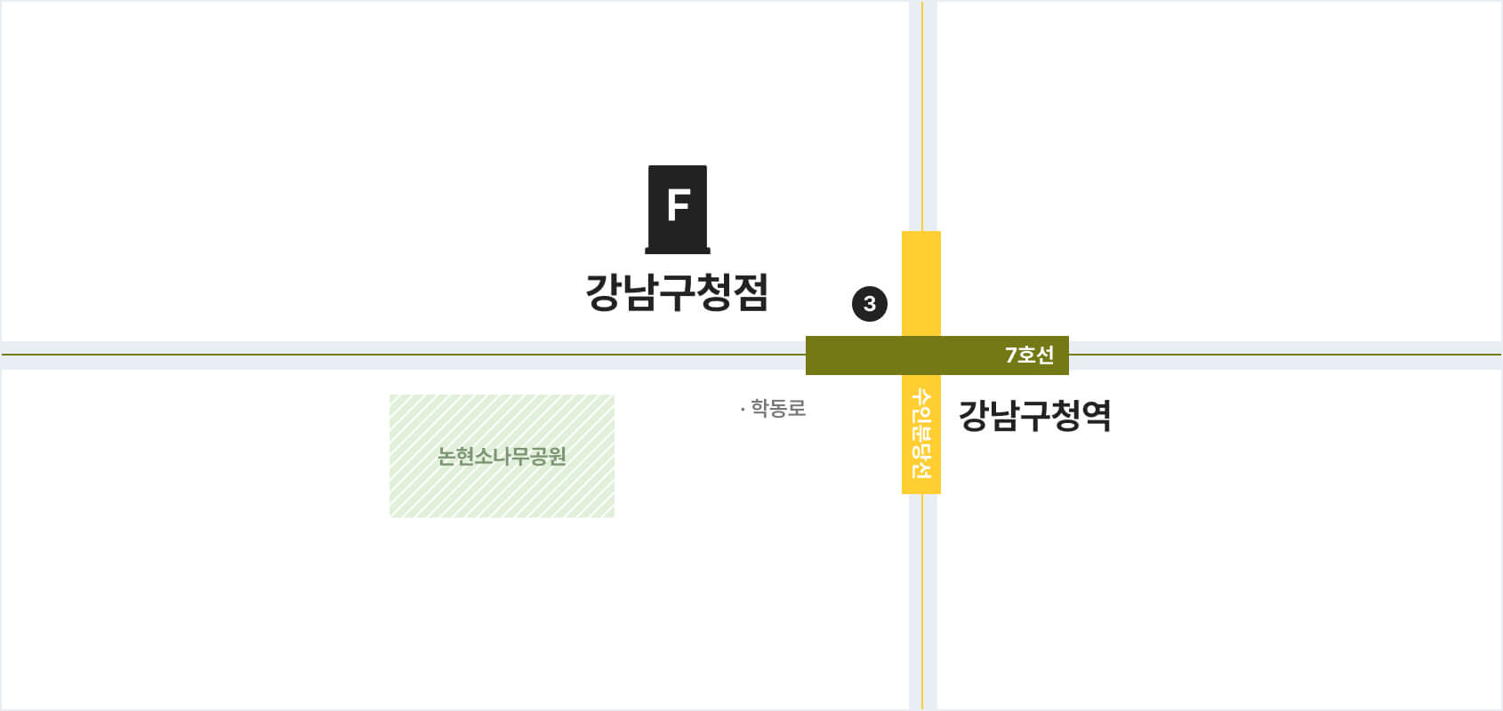 강남구청점