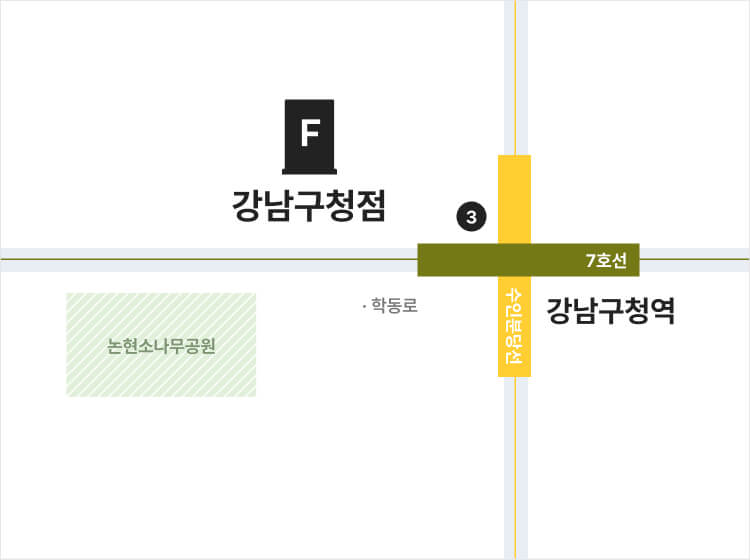 강남구청점