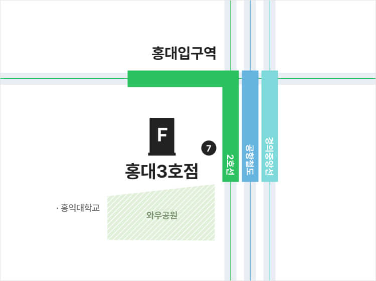 홍대3호점