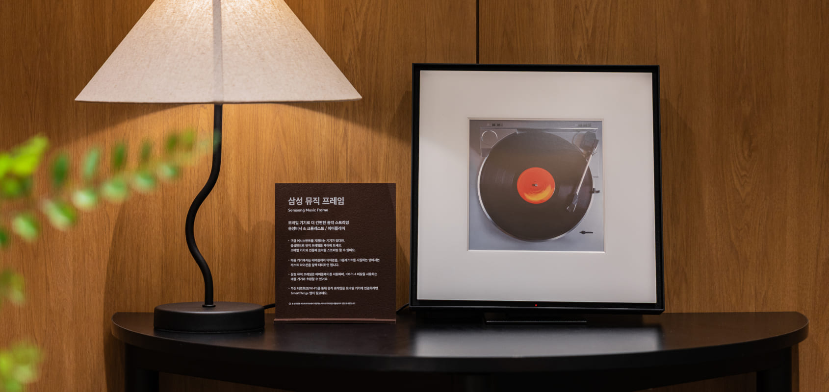 홍대아트살롱점