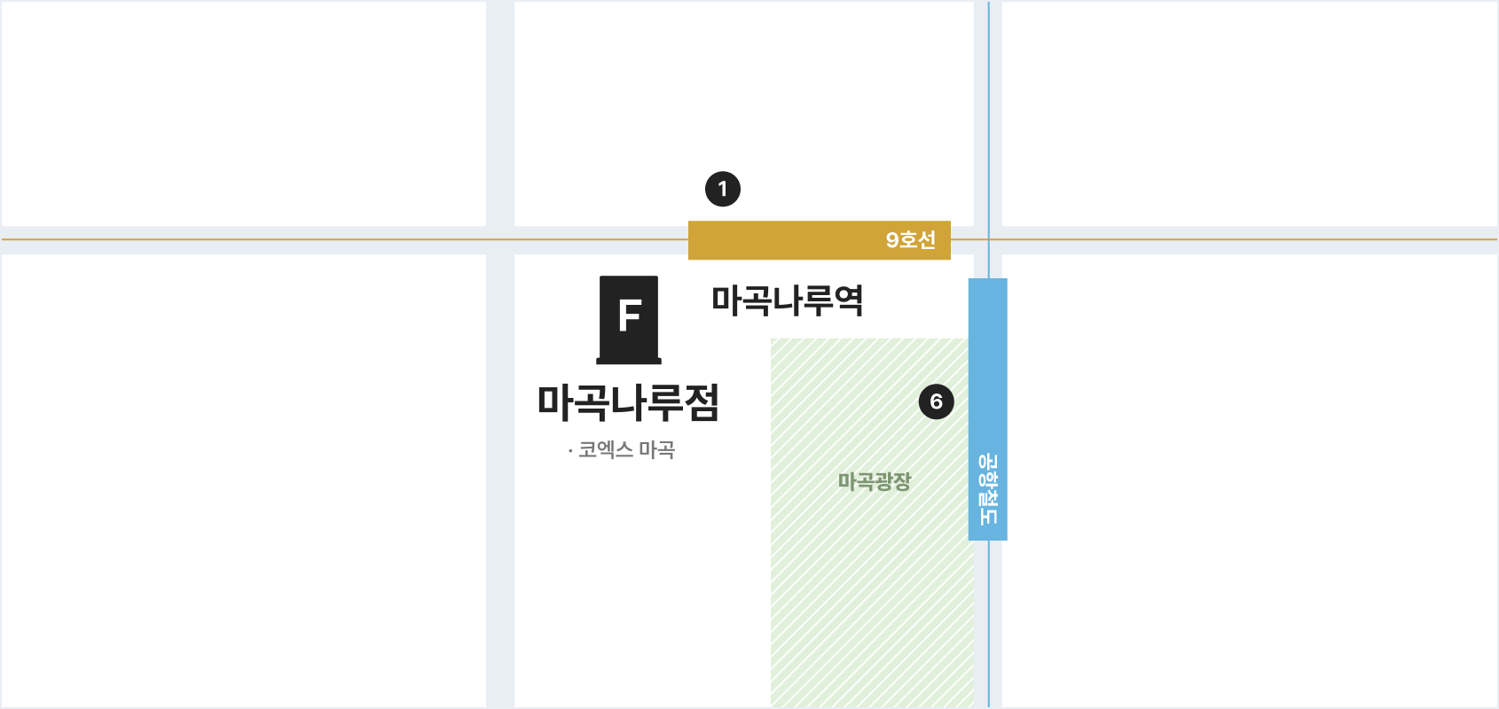 마곡나루점