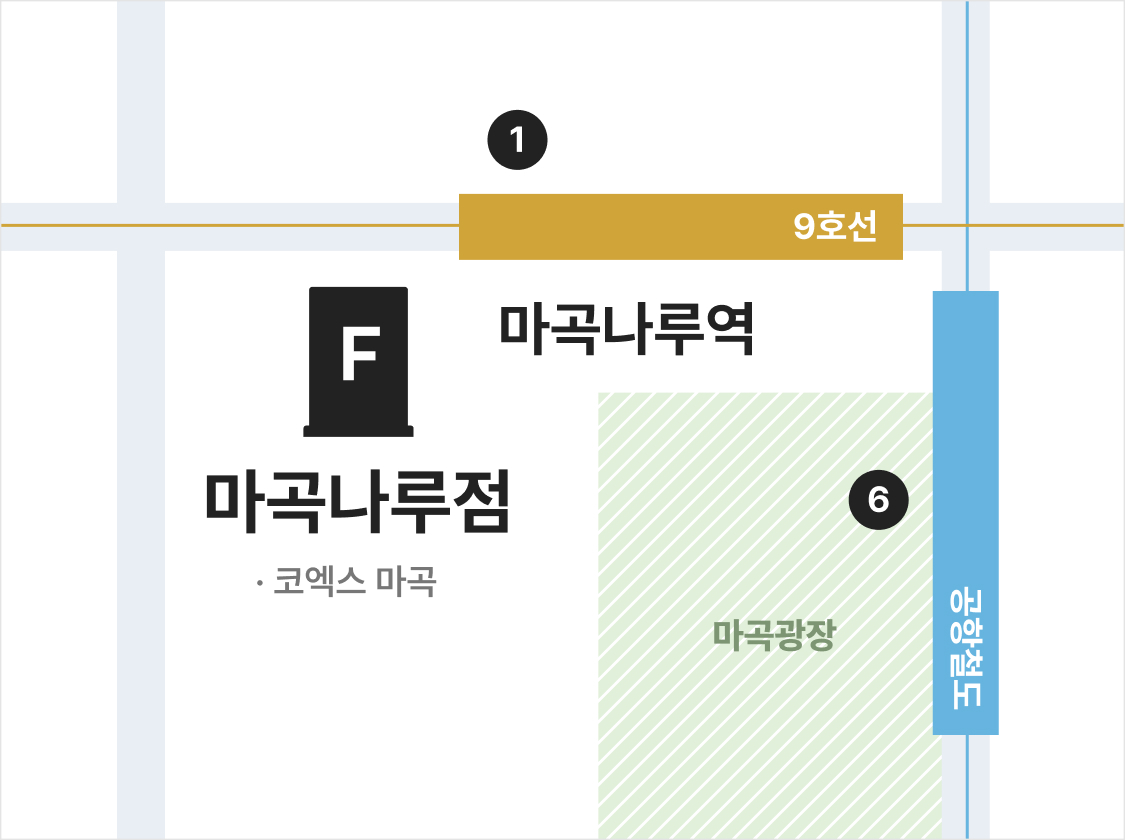 마곡나루점