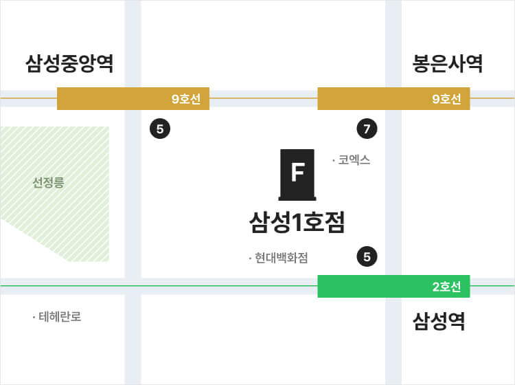 삼성1호점