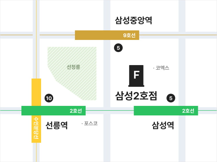 삼성2호점