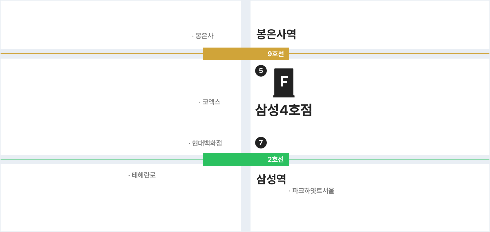 삼성4호점