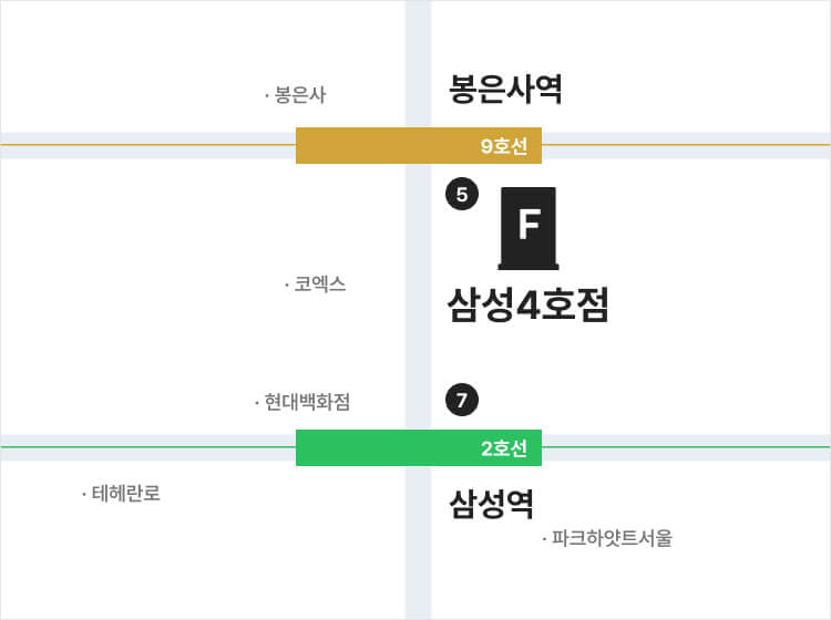 삼성4호점
