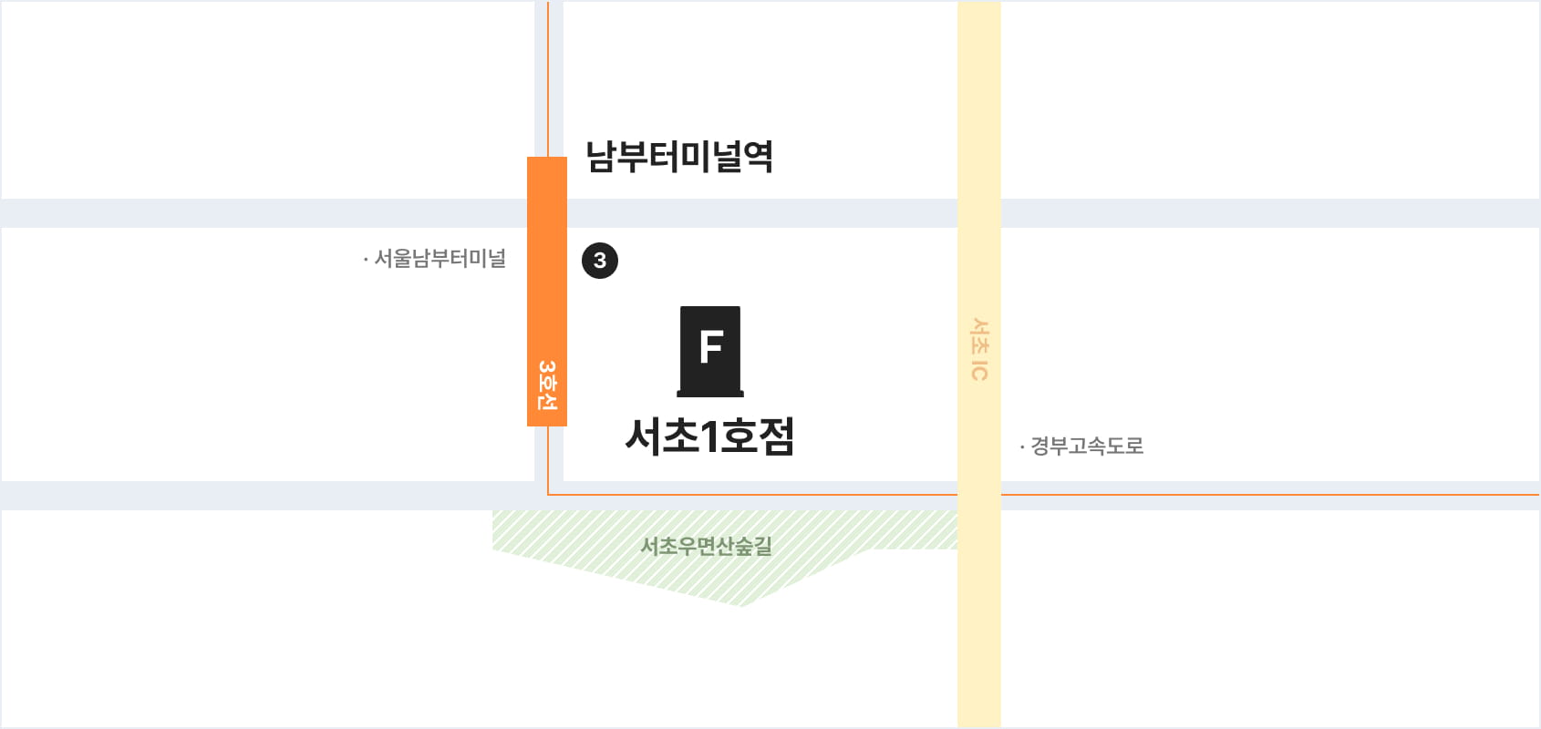 서초1호점