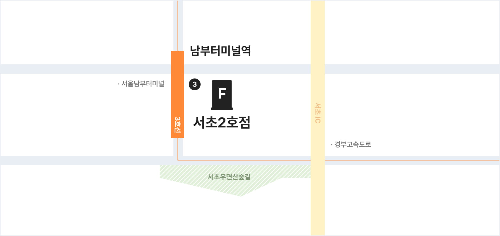 서초2호점
