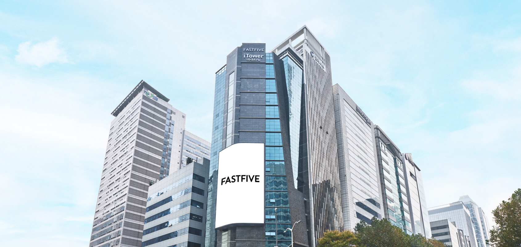 패스트파이브