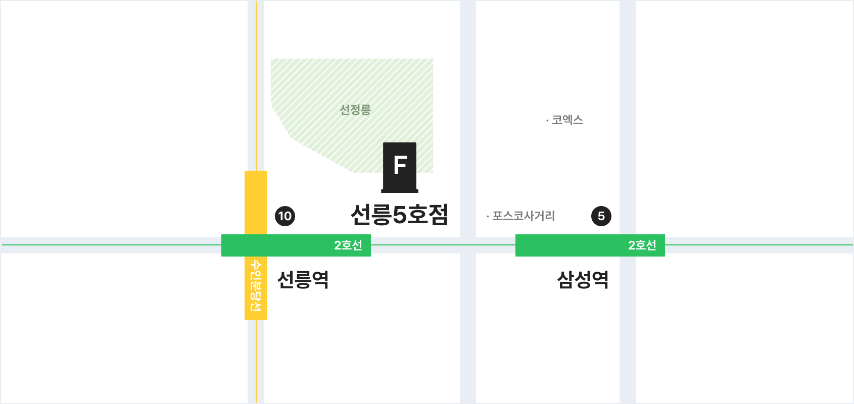 선릉5호점
