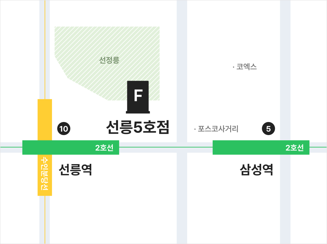선릉5호점