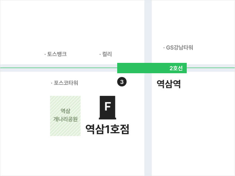 역삼1호점