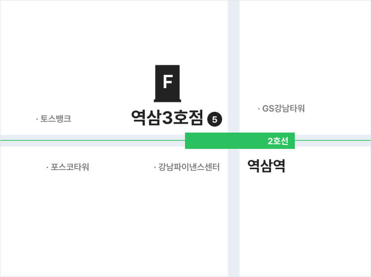 역삼3호점