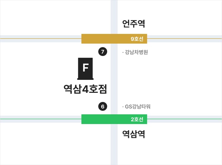 역삼4호점