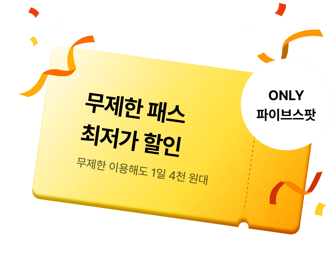 시크릿혜택 쿠폰