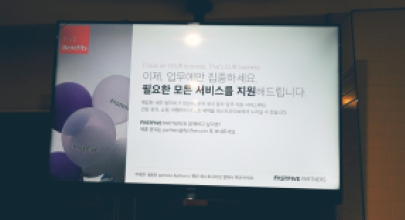 플리퍼 석정웅 님