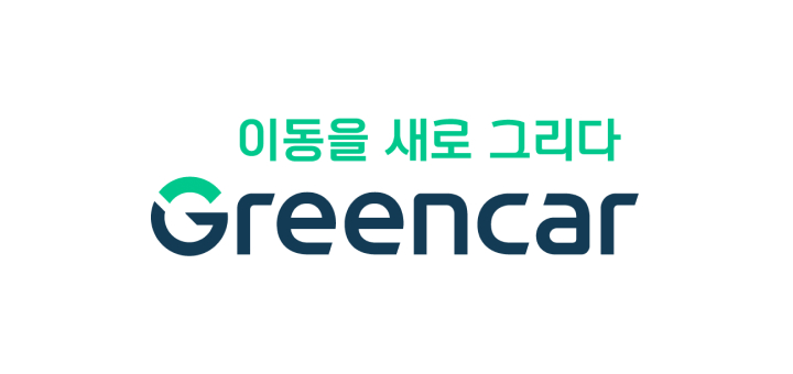 그린카
