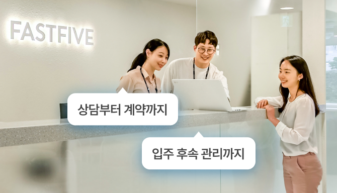 전담  매니저를 통한 1:1 관리